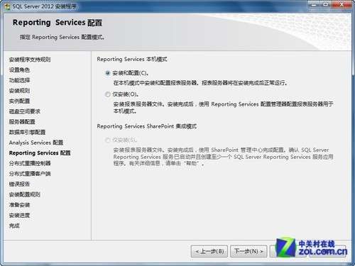 小个小时成功安装SQL Server 2012图解教程_脚本之家